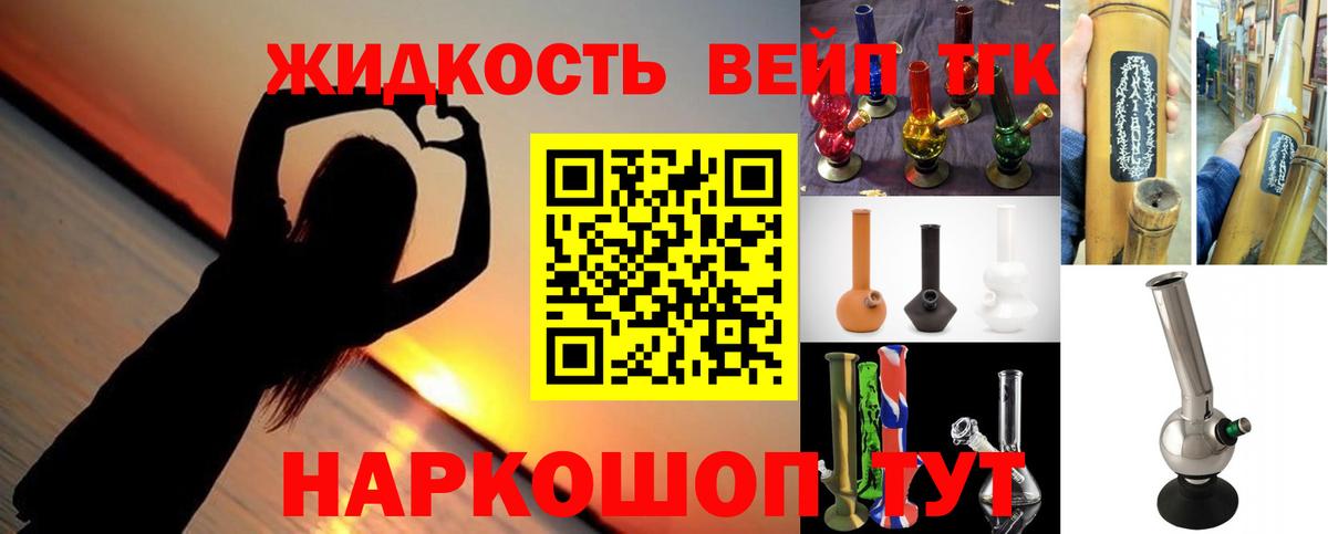 Дистиллят ТГК Wax Самара