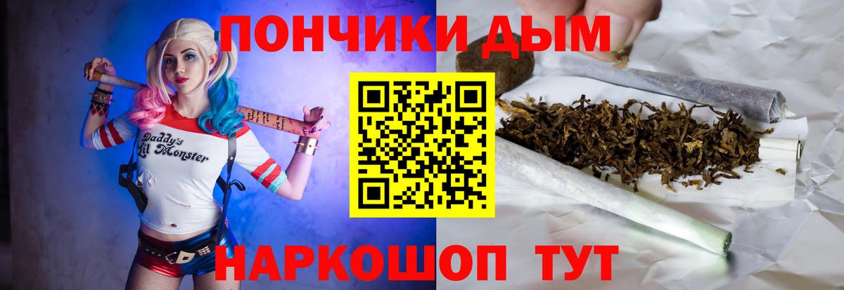 Конопля VHQ  Вход с VPN  Каннабис план  Самара 