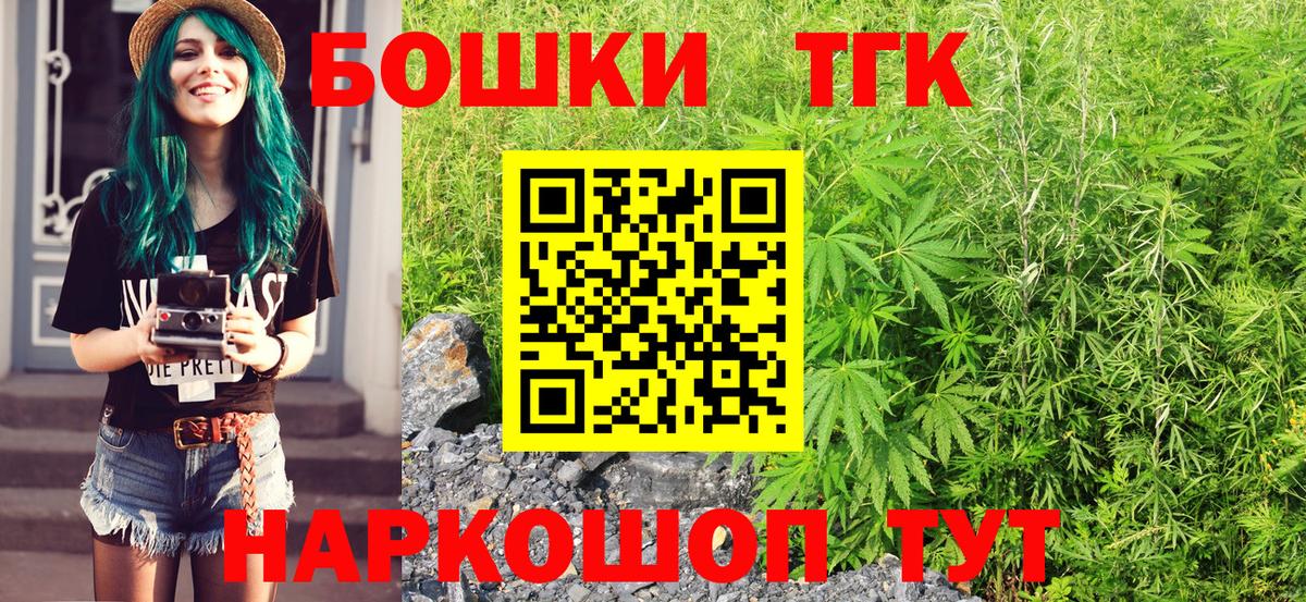 Каннабис Bruce Banner Самара
